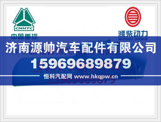 612600150383,潍柴油底壳组件612600150383,济南源帅汽车配件有限公司
