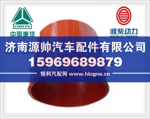 潍柴增压气进气口连接用软管612630110343/612630110343