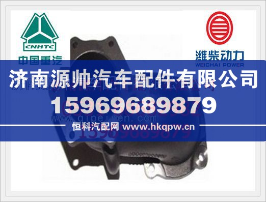 潍柴增压器后排气歧管612630110007/612630110007