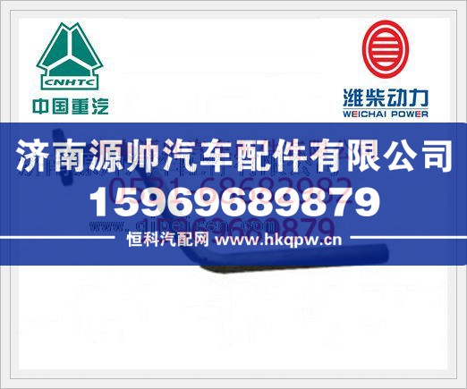 潍柴增压器回油管612600112296/612600112296