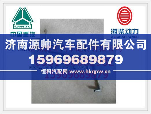 潍柴增压器回油管不锈钢612600112311/612600112311