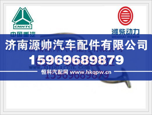 潍柴增压器回油连接软管612630110010/612630110010
