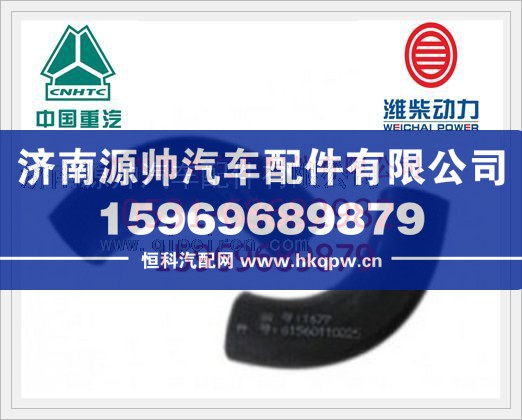潍柴增压器回油用成型软管61560110225/61560110225