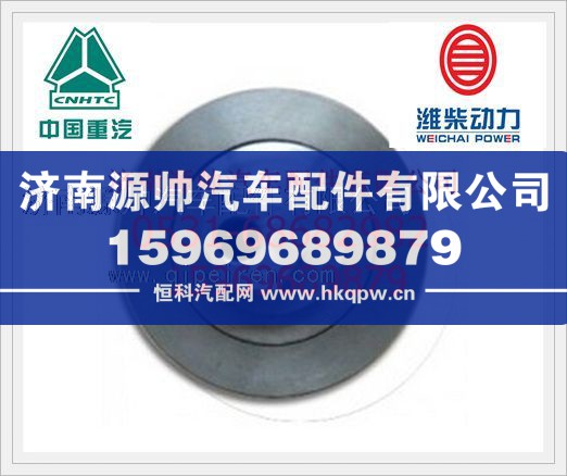 潍柴涨紧轮61560060069/61560060069