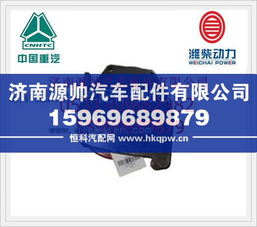 潍柴涨紧轮总成612600060314/612600060314