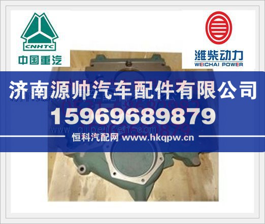 潍柴正时齿轮室61557010008/61557010008