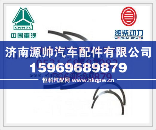 潍柴止推垫片612600013384图1