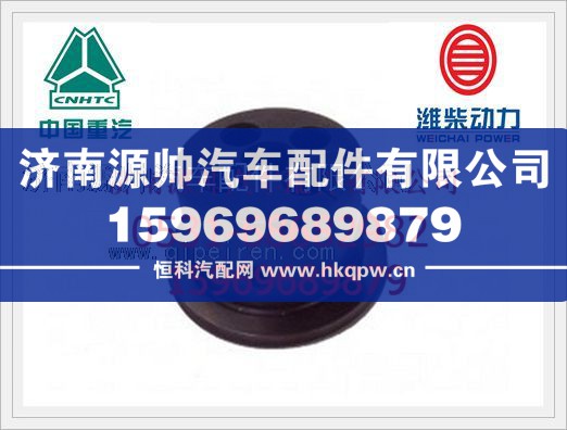 612630030019,潍柴中间齿轮轴612630030019,济南源帅汽车配件有限公司