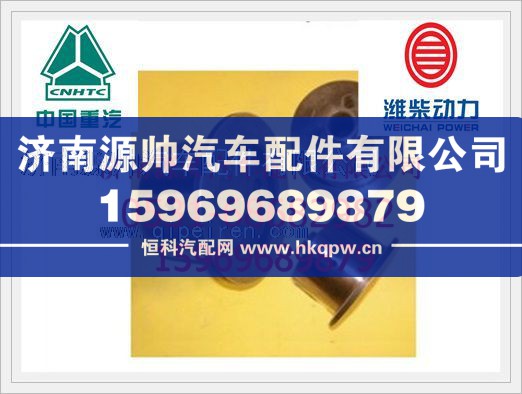 潍柴中间齿轮轴612630030125/612630030125