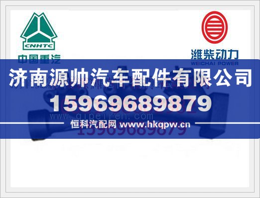 潍柴中间排气歧管615T1110122/615T1110122