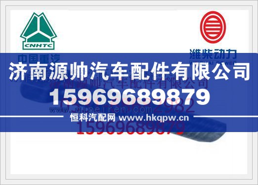 潍柴主轴承螺栓614010114/614010114