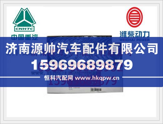 潍柴主轴瓦81500010046/81500010046