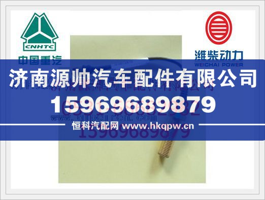 潍柴转速传感器612600190113/612600190113
