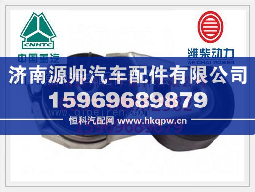 潍柴自动涨紧轮612600060568/612600060568
