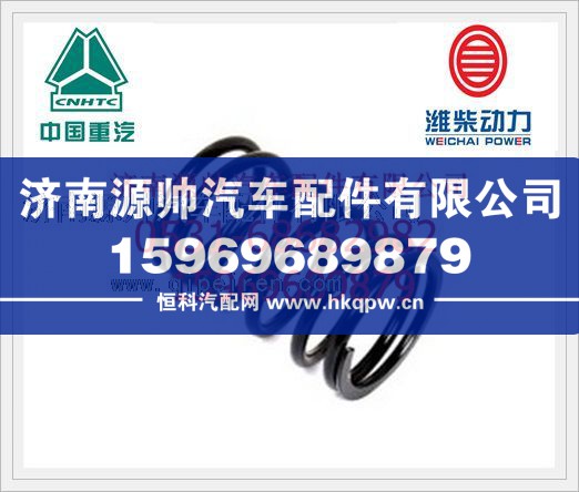 重汽68级气门外弹簧61500050002/61500050002