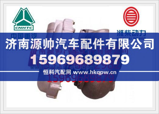 重汽D10发动机废气涡轮增压器VG1034110051图1