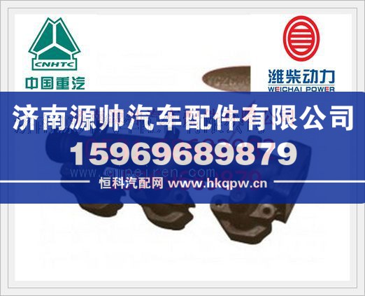 重汽D10发动机后排气歧管VG2600111136/VG2600111136