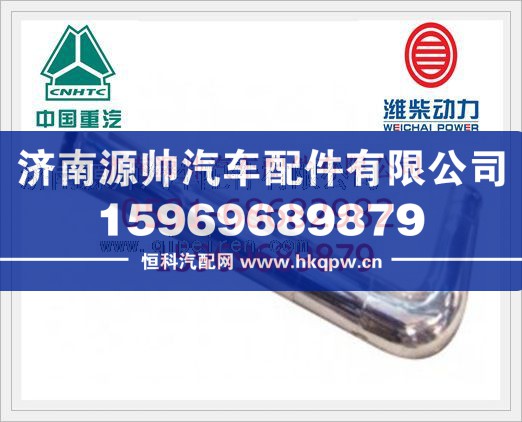 重汽D10发动机进气管总成VG1540110043/VG1540110043