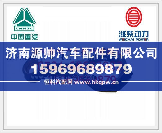 重汽D10发动机连杆总成61500030009M/61500030009M