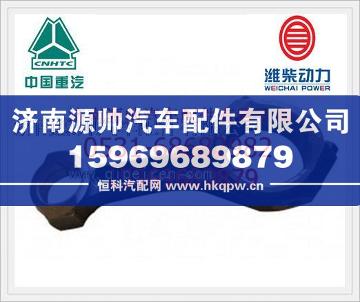 重汽D10发动机连杆总成D61500030009D/D61500030009D