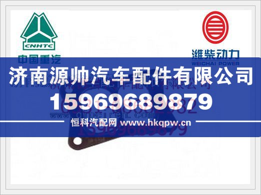 重汽D10发动机增压器垫片VG1560110210/VG1560110210