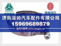 重汽D10发动机增压器卡箍VG1560110226