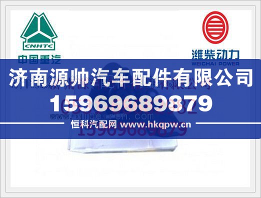 重汽D10机油泵总成AZ1500070021/AZ1500070021