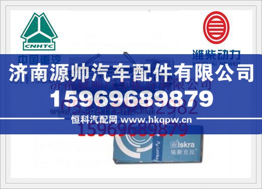 重汽D10减速型起动机VG1560090001/VG1560090001