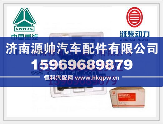 重汽D10空压机VG1099130010/VG1099130010