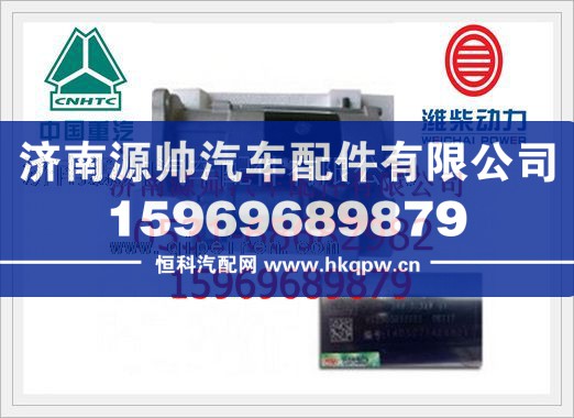 重汽D10起动机VG1560090001图1