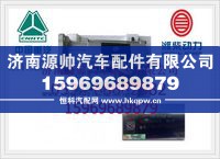 重汽D10起动机VG1560090001