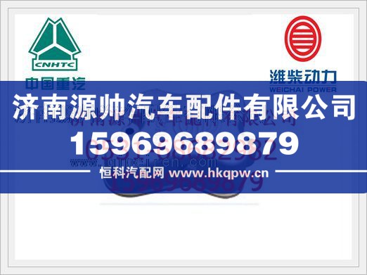 重汽D10气缸盖罩VG1500040067图1