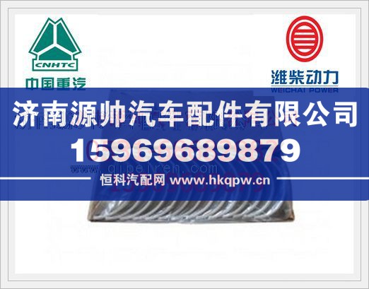 重汽D10主轴瓦VG1500010046/VG1500010046