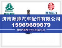 重汽D12发动机进气门VG1560051001