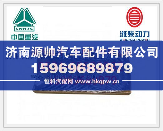 重汽D12国Ⅲ发动机主轴瓦VG1246010034/35/VG1246010034/35