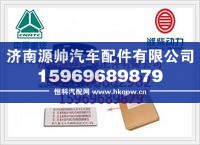 重汽D12活塞环VG1540030005