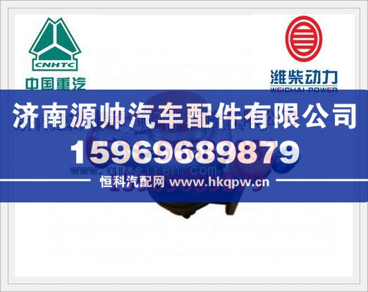 重汽D12增压器VG1246110021/VG1246110021