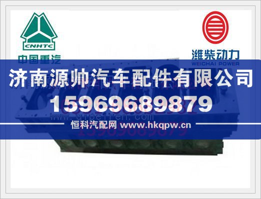 重汽EGR四气门气缸体总成61557010037A