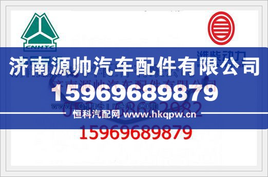 重汽EGR增压器进油管VG1540110204/VG1540110204