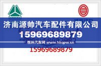 重汽EGR增压器进油管VG1540110204
