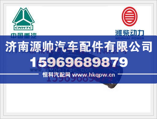 重汽T10发动机加油短管组件VG1560010028/VG1560010028