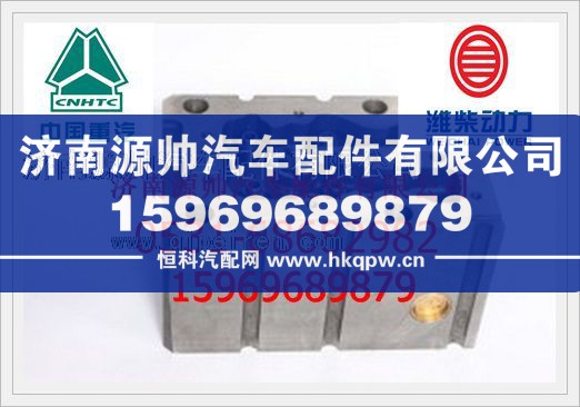 重汽T10发动机气缸盖AZ1540040002/AZ1540040002