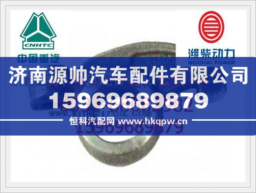 重汽T10排气门摇臂VG1540050033图1