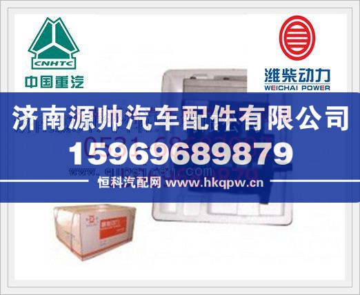 重汽T12发动机空压机VG1246130008/VG1246130008