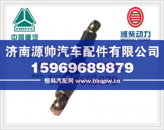 重汽WD10发动机润滑油管短VG1560070050/VG1560070050