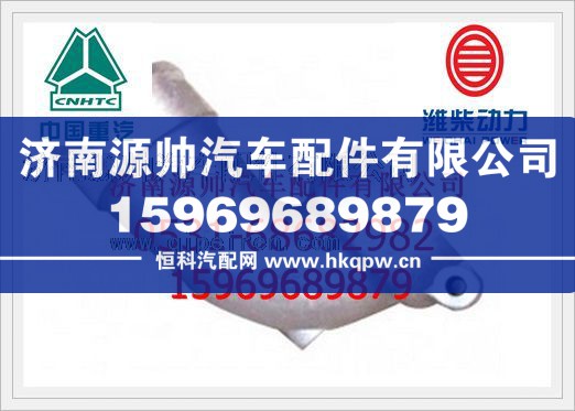 重汽WD15发动机连接弯管61560110013/61560110013