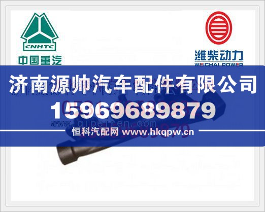 重汽WD615 GER四气门发动机后排气歧管VG1557110012/VG1557110012