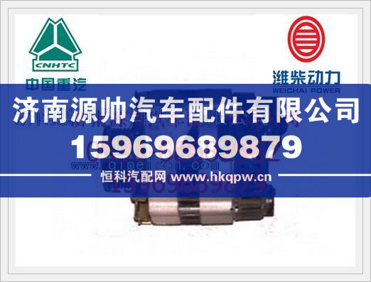重汽WD615发电机VG1560090012/VG1560090012
