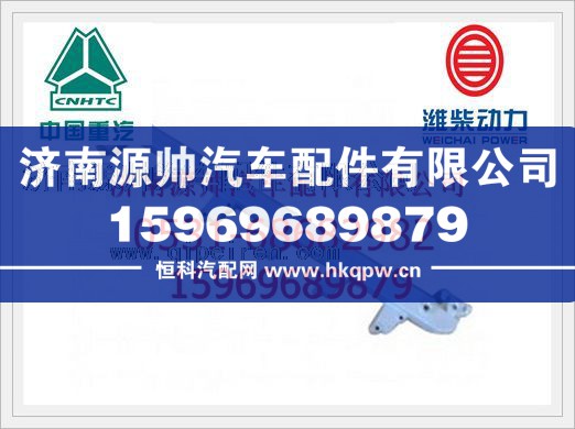 重汽WD615发动机出水管VG1540040231/VG1540040231
