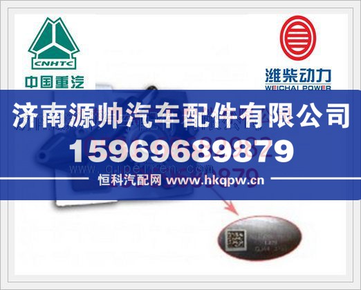 重汽WD615发动机机油泵总成AZ1500070021A/AZ1500070021A